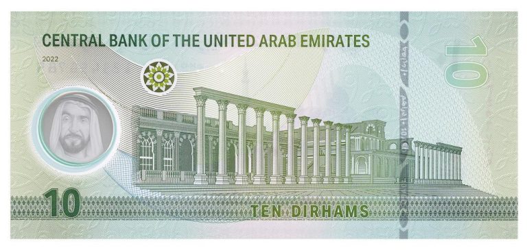 New five and ten dirham notes