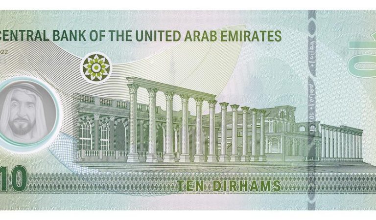 The UAE introduces new five and ten dirham polymer notes